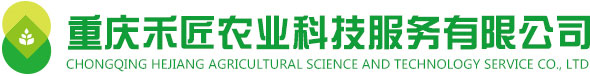重庆禾匠农业科技服务-kaiyun·登录入口网址